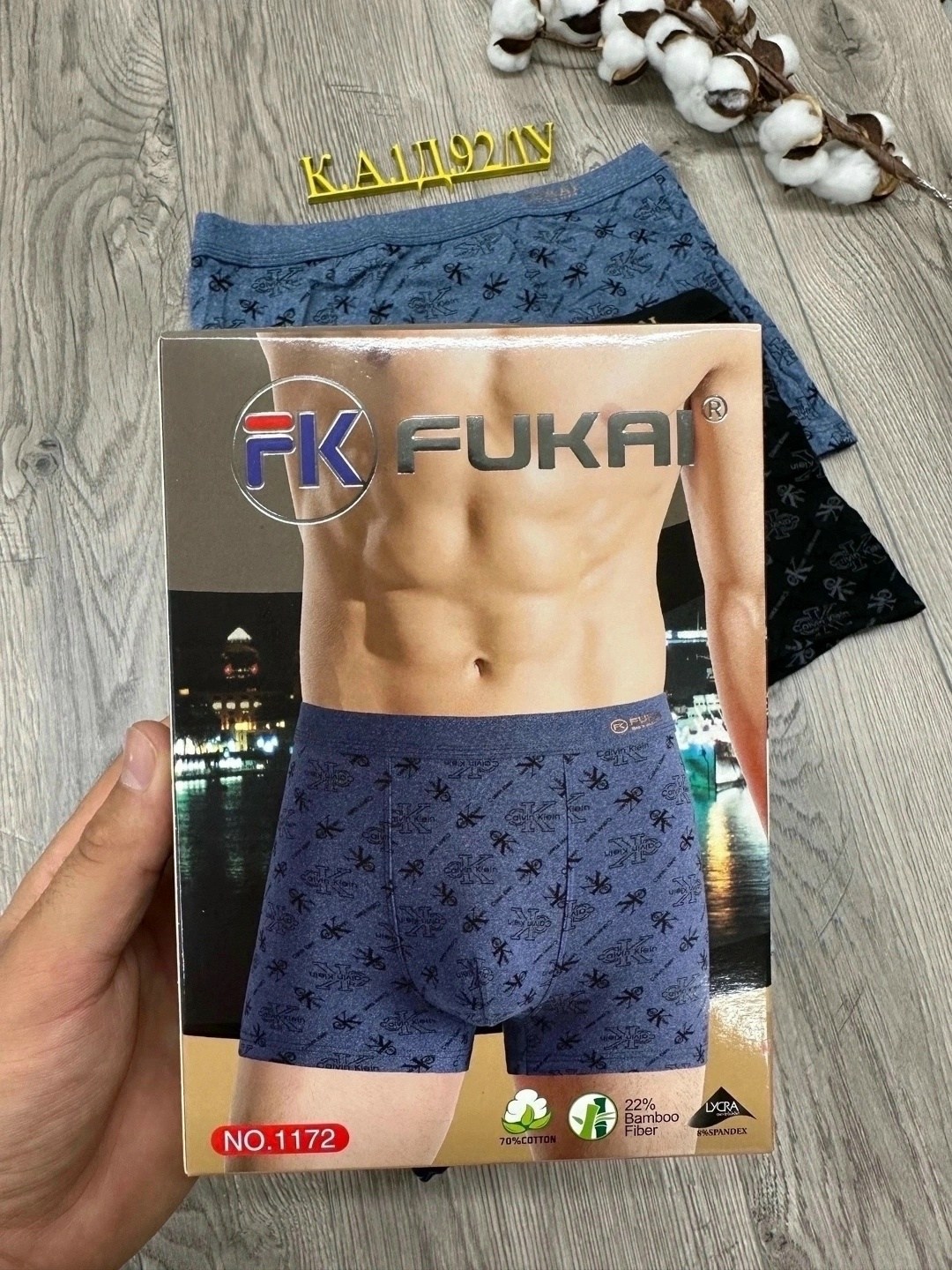 комплект трусов мужские боксеры,трусы мужские,трусы мужские fukai,комплект трусов мужских,боксеры трусы мужские