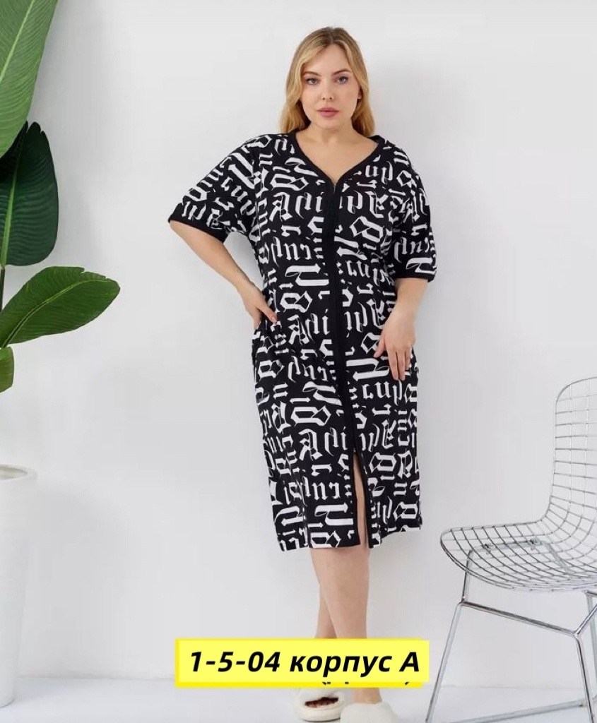 женский халат,халат домашний женские,халат женский больших размеров,халат texstyle chic большие размеры,халат большие размеры