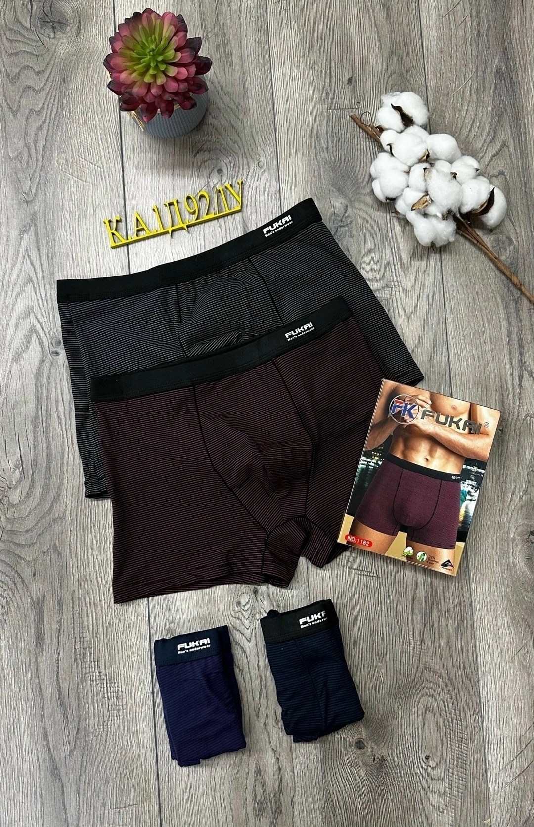 комплект трусов мужских,комплект трусов боксеры fukai,комплект трусов мужские боксеры,трусы мужские боксеры,комплект трусов боксеров