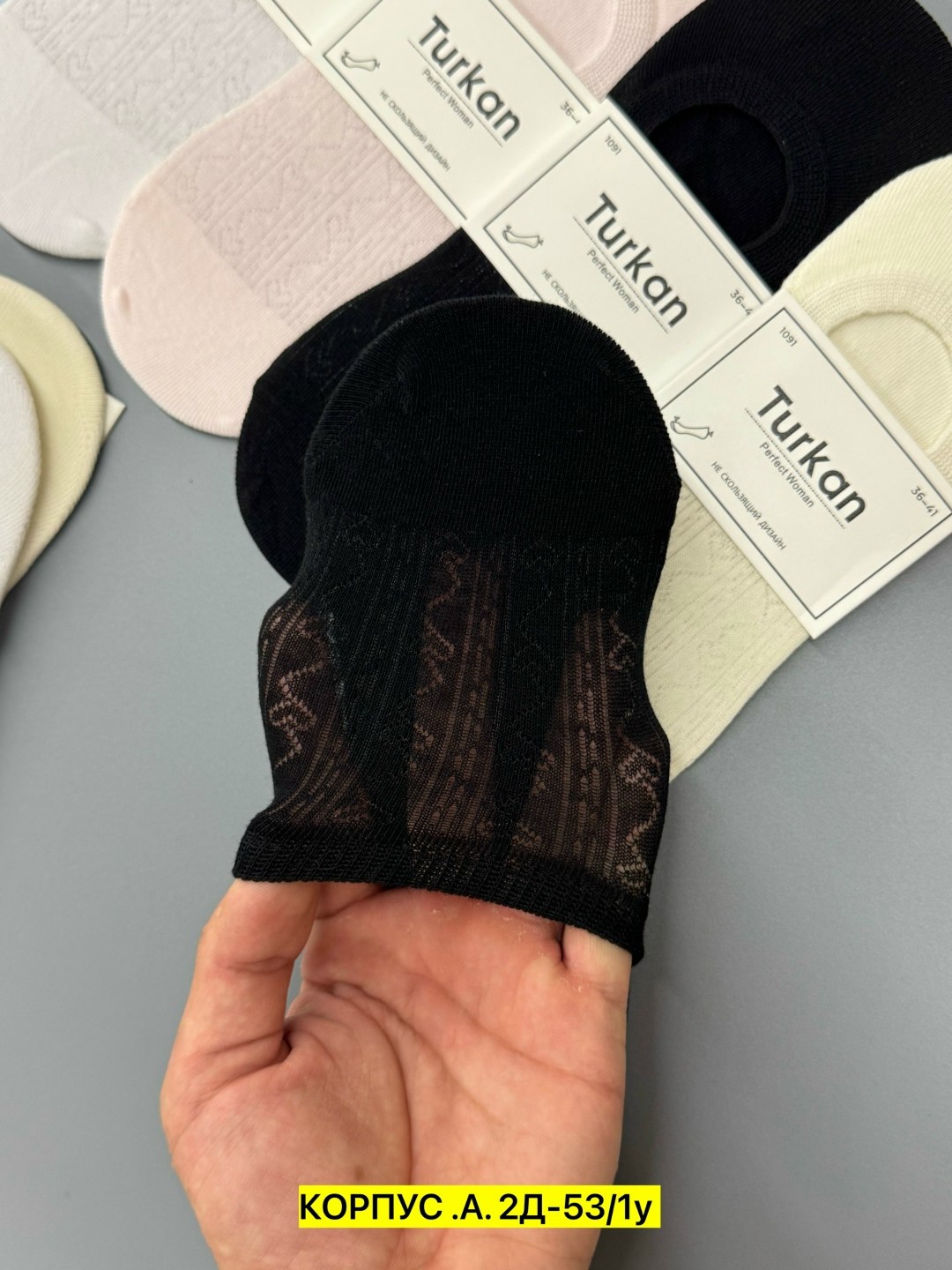 подследники женски,следки туркан женские,следки женские,женские носки,носки следки женские