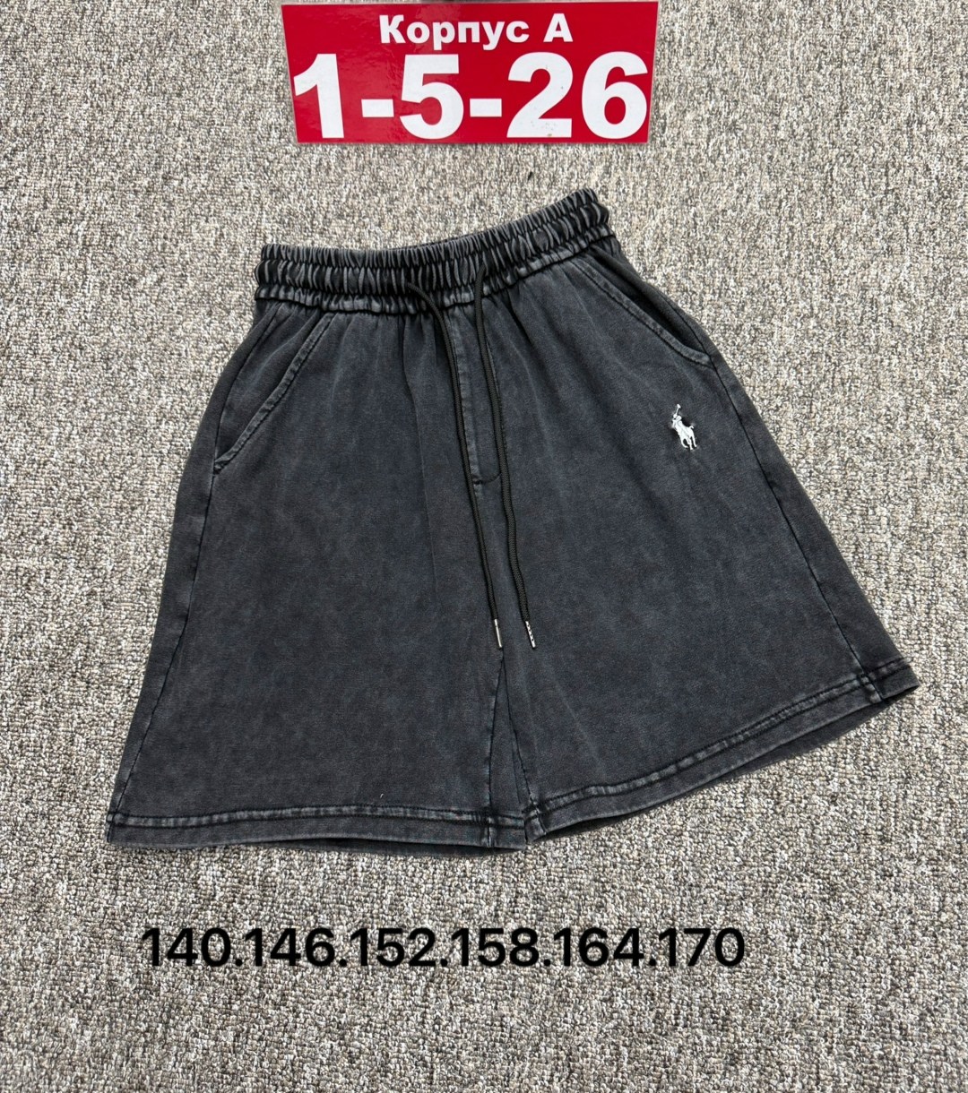шорты мужские,шорты мужские повседневные,шорты для мужчин,старые мужские шорты,мужские летние шорты