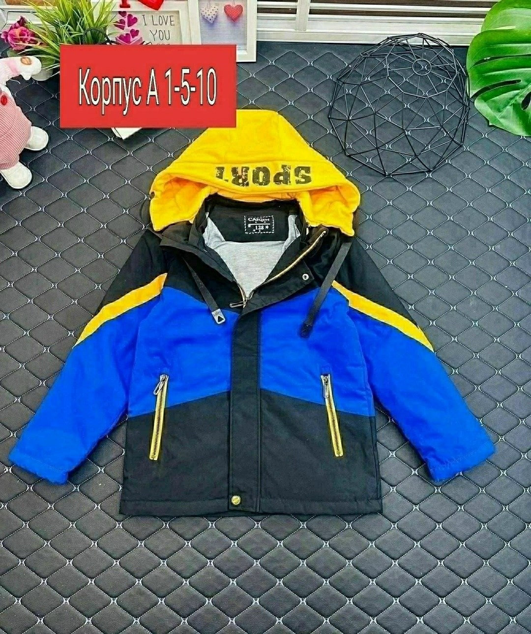 куртка детский,одежда куртка,демисезонная куртка,куртка,куртка на мальчика
