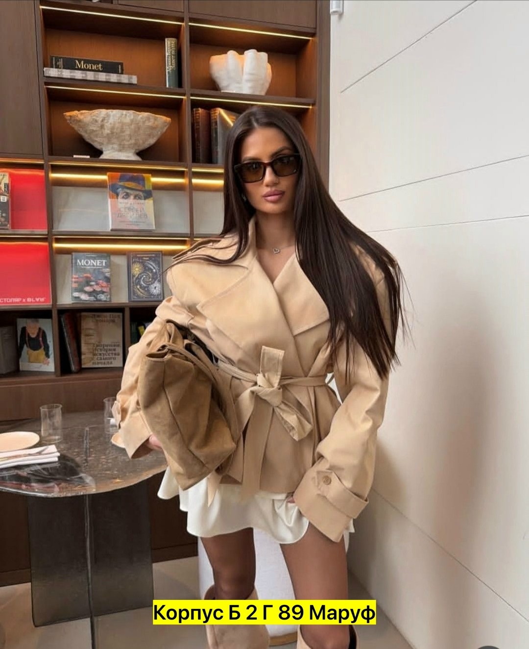 плащ тренч женский,тренч плащ,тренч женский,пальто тренч,