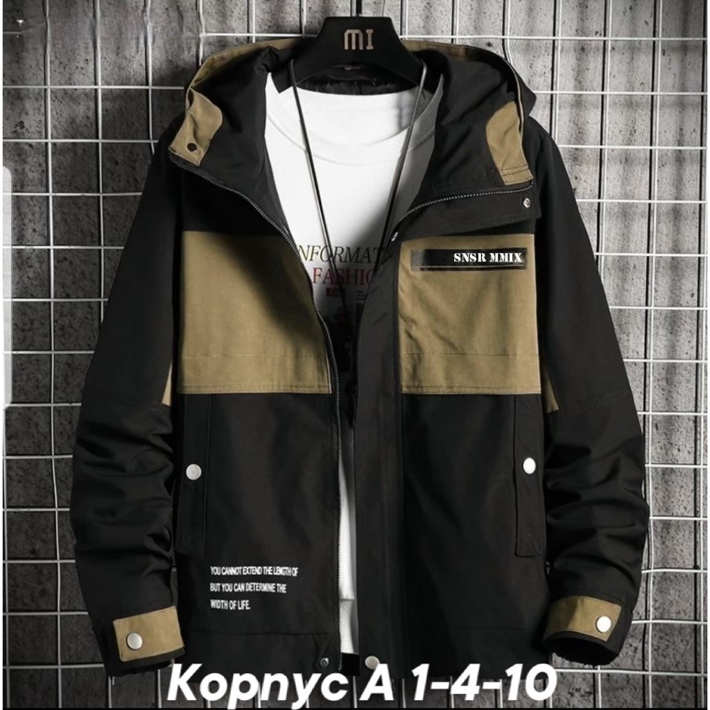 молодежные куртки,повседневная куртка,куртка,мужская куртка с капюшоном,куртка универсальная