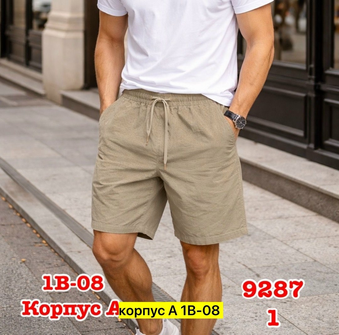 шорты мужские летние,шорты мужские,шорты льняные,шорты летние,мужские шорты карго
