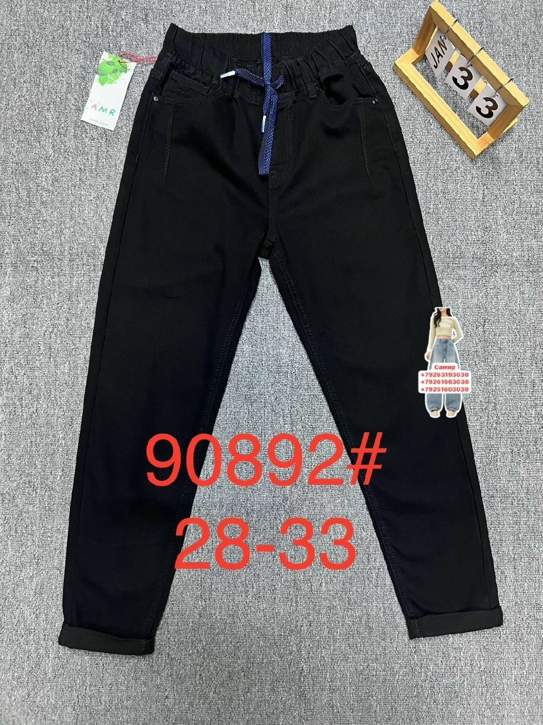 джинсы брюки,штаны джинсы,джинсы на флисе,джинсы детские,джинсы для мальчик