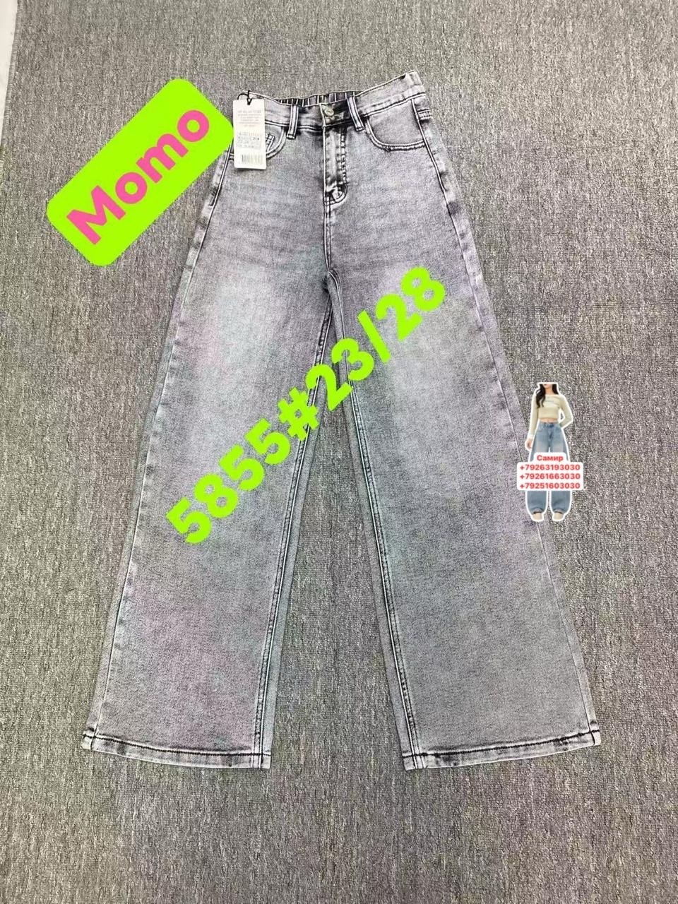 женские джинсы клеш,женские джинсы,джинсы расклешенные,джинсы,джинсы клеш