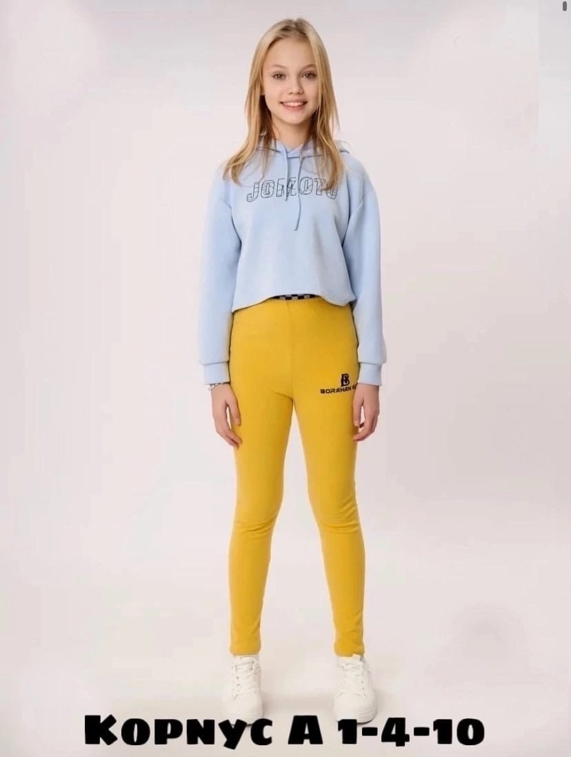 брюки желтые,cвитшот для девочки,толстовка для девочек,брюки для девочек,спортивные костюмы для девочек