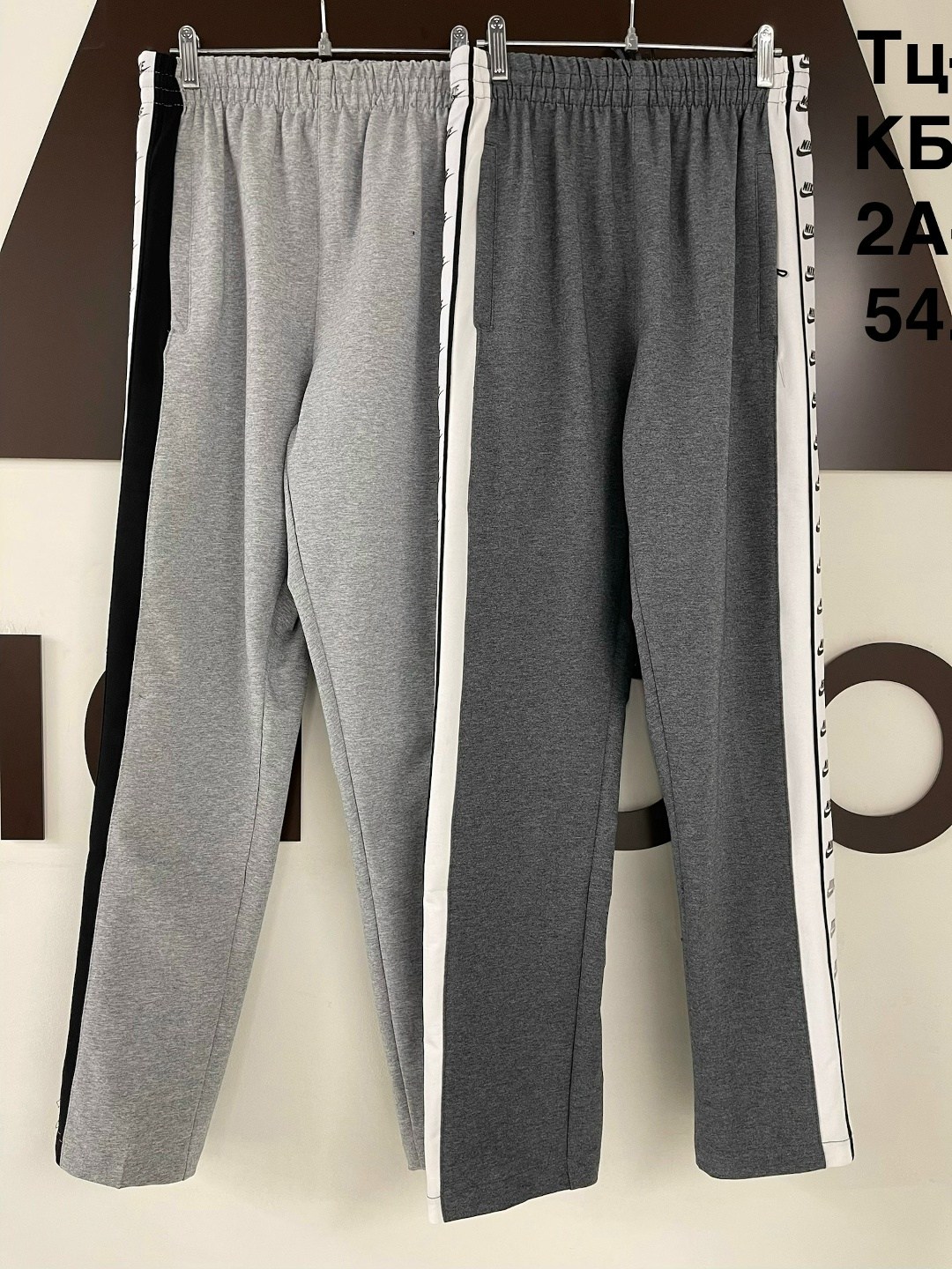 спортивные брюки,штаны спортивные,штаны женские спортивные,брюки штаны,спортивные женские брюки