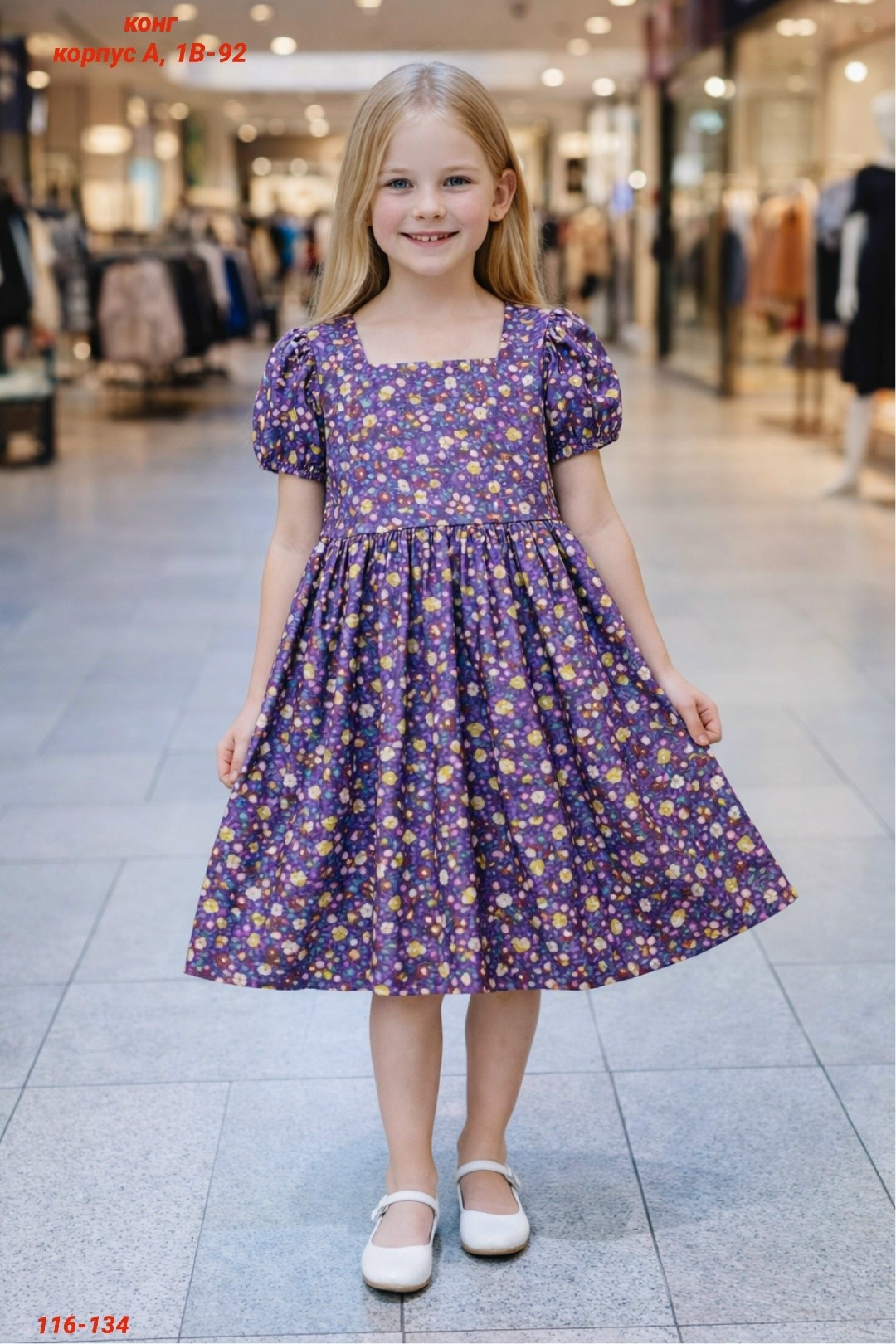 платье для девочки,детские платья из хлопка,летние платья для девочек,платья детские,платья для малышей