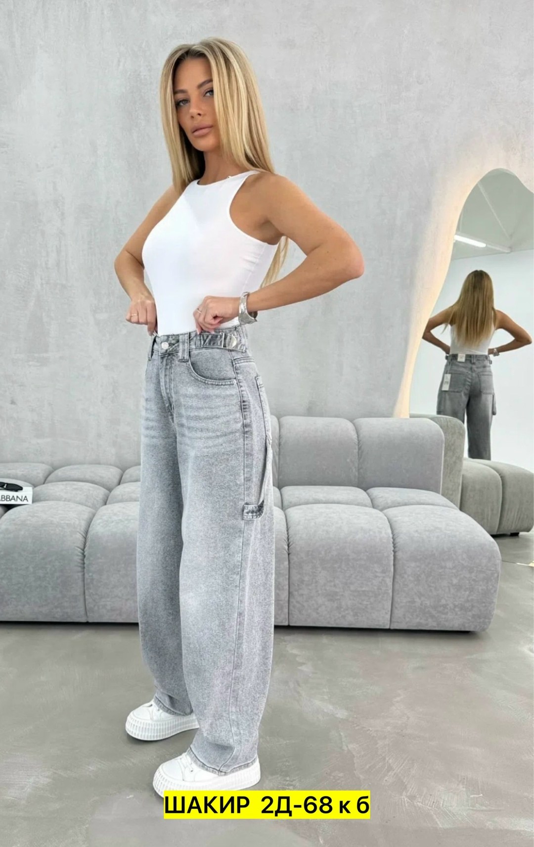 женские джинсы,женские брюки джинсы,брюки джинсы,широкие женские джинсы,джинсы