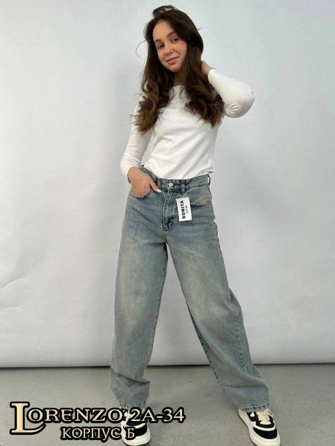 джинсы широкие женские,джинсы широкие,широкие джинсы багги,джинсы стильные,джинсы багги