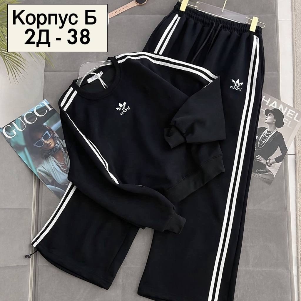 костюм спортивный женский,спортивный костюм,спортивный костюм dior,костюм женские спортивные костюмы,женские летние спортивные костюмы