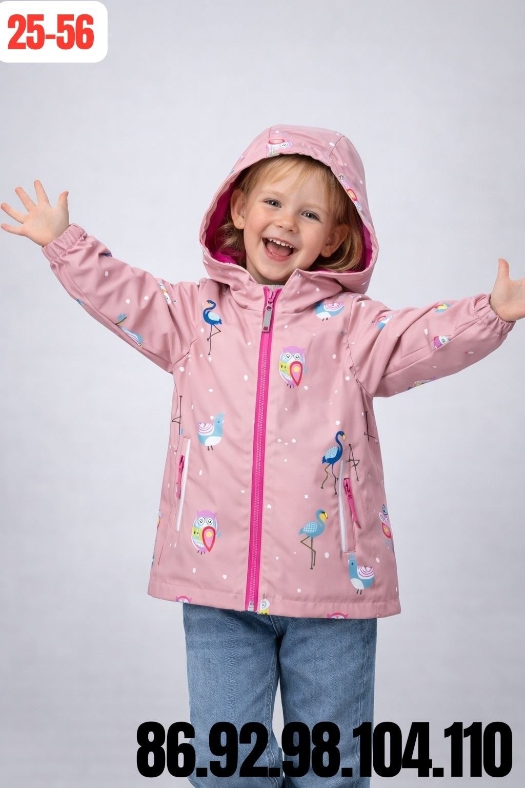 куртка для девочки,ветровка для девочки,куртка детская,куртка ветровка для девочки,куртка