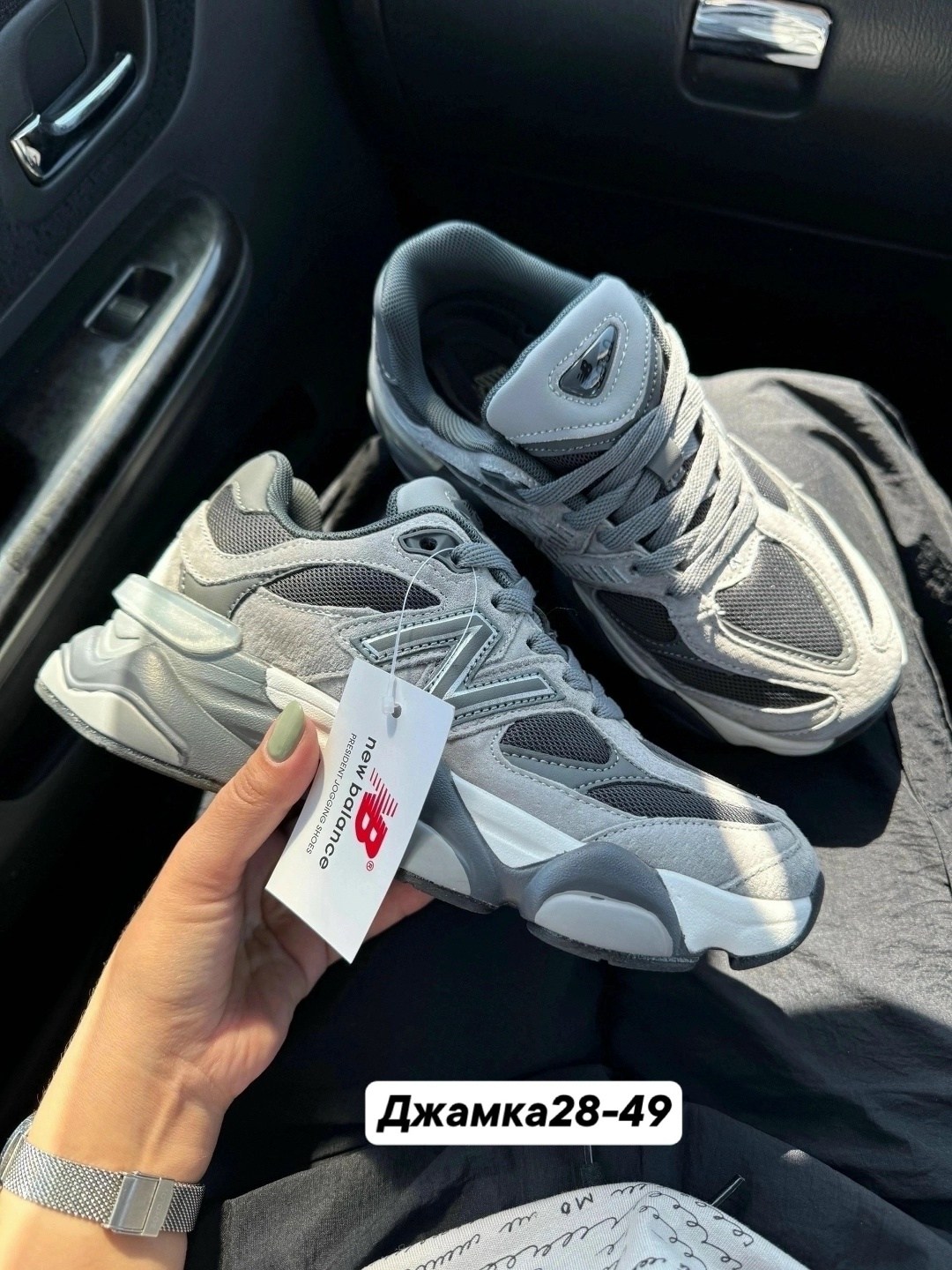 кроссовки new balance 9060,кроссовки new balance 9060 36-41 серые,кроссовки new balance,кроссовки женские new balance 9060,new balance 9060 серые