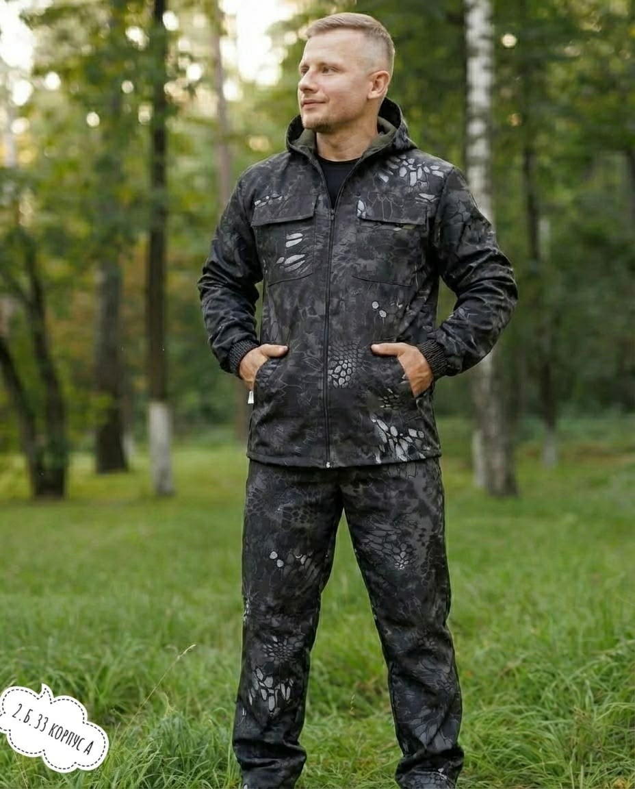костюм камуфляжный,костюм демисезонный камуфляжный,костюм летний камуфляжный,рыболовный камуфляжный костюм,камуфляжный костюм горка