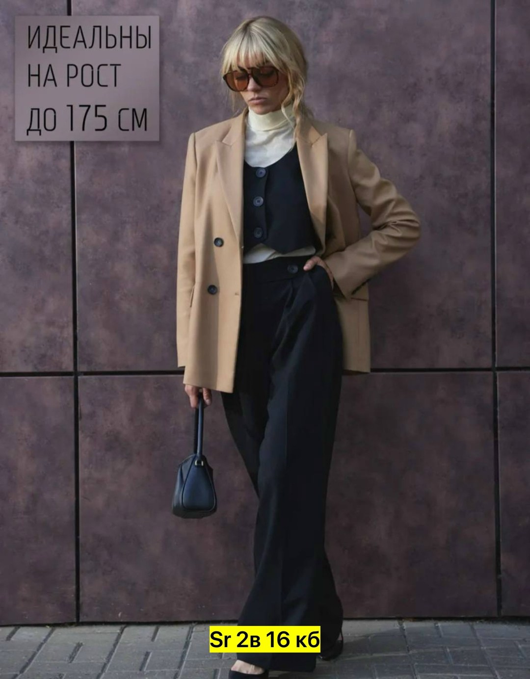 костюм брючный с жилетом арт. 13004,43004,костюм брюки и жилет женский,костюм с жилетом брючный классический ne.skromno,классический брючный костюм с жилетом,брючный костюм женский с жилетом