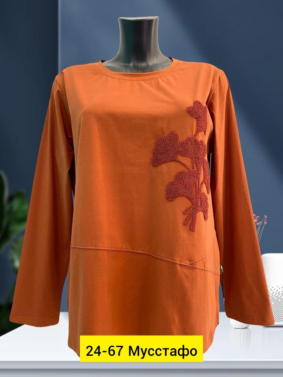 кофта женская,кофта трикотаж,женская кофта больших размеров,кофта хлопок,толстовки свитшот