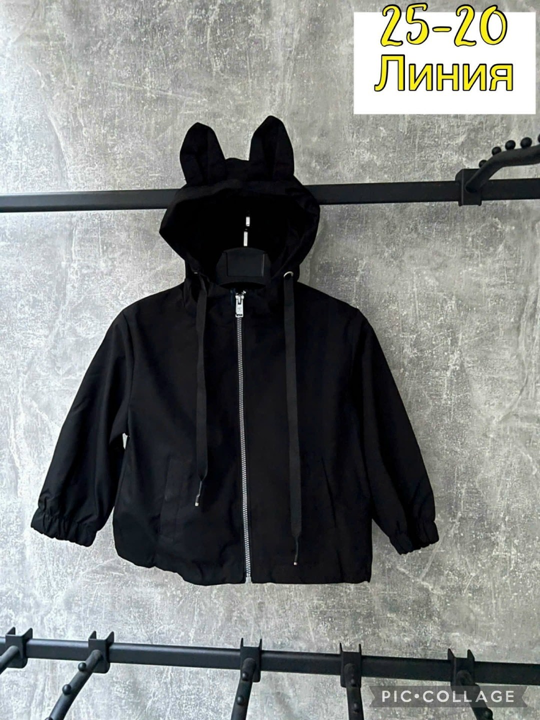 куртка детская,куртка для малыша,ветровка для девочек,детская ветровка,весенние куртка