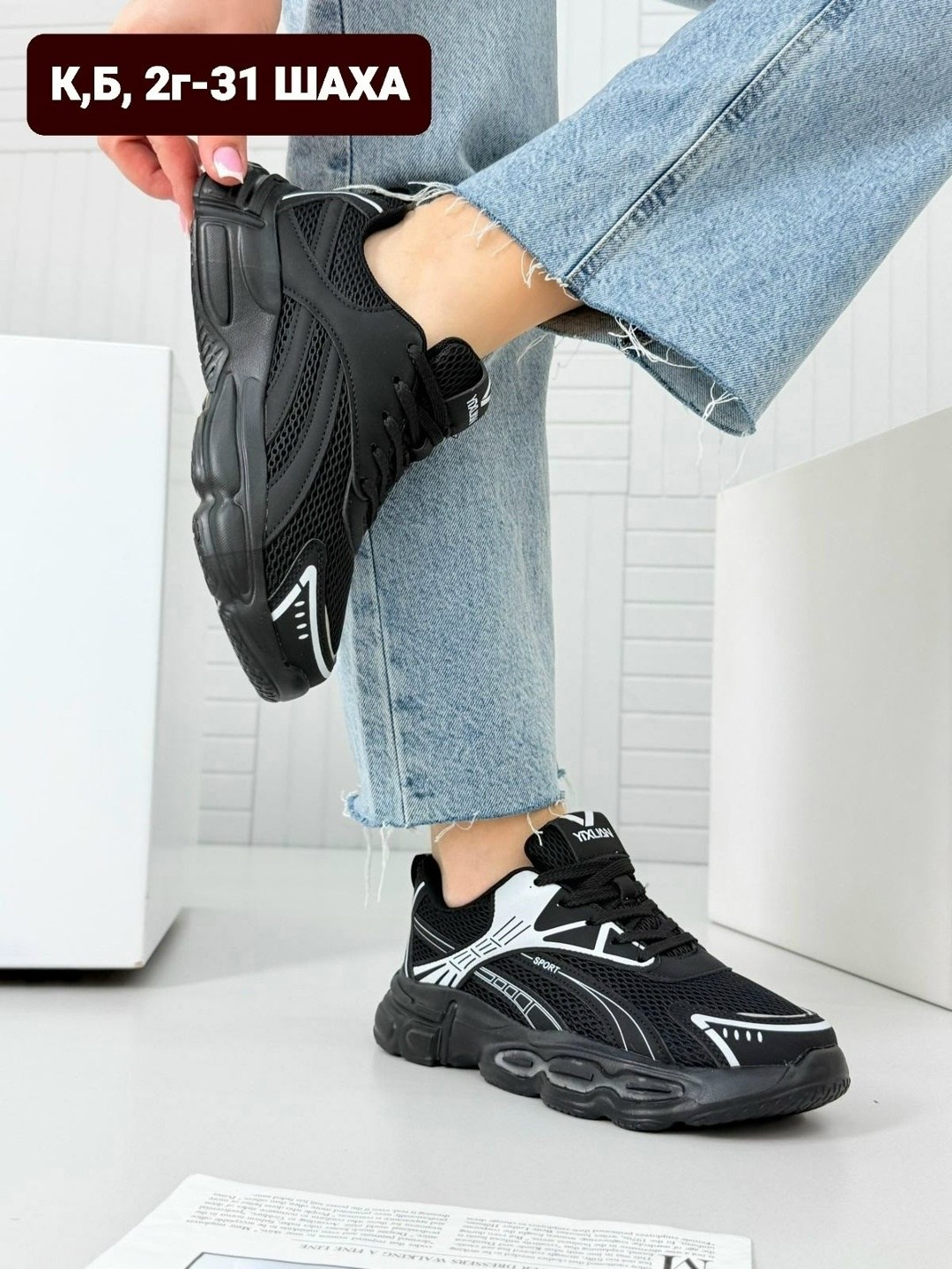 кроссовки женские,кроссовка, женская,кроссовки,кроссовки женские черный