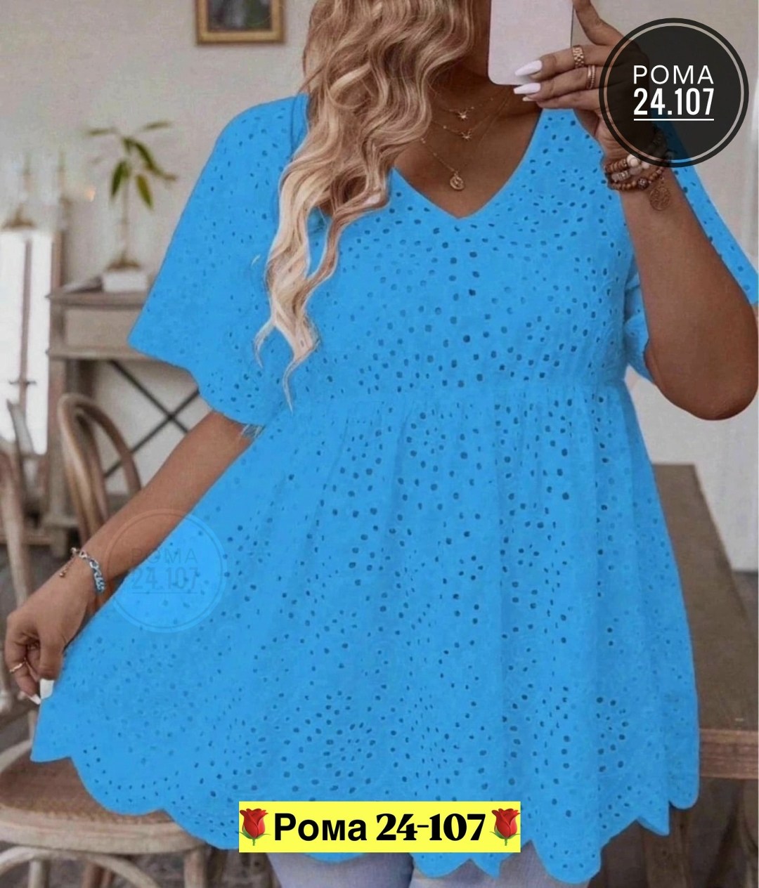 летняя блузка,блузка женская нарядная,блузка женская,блузка ,женская летняя блузка