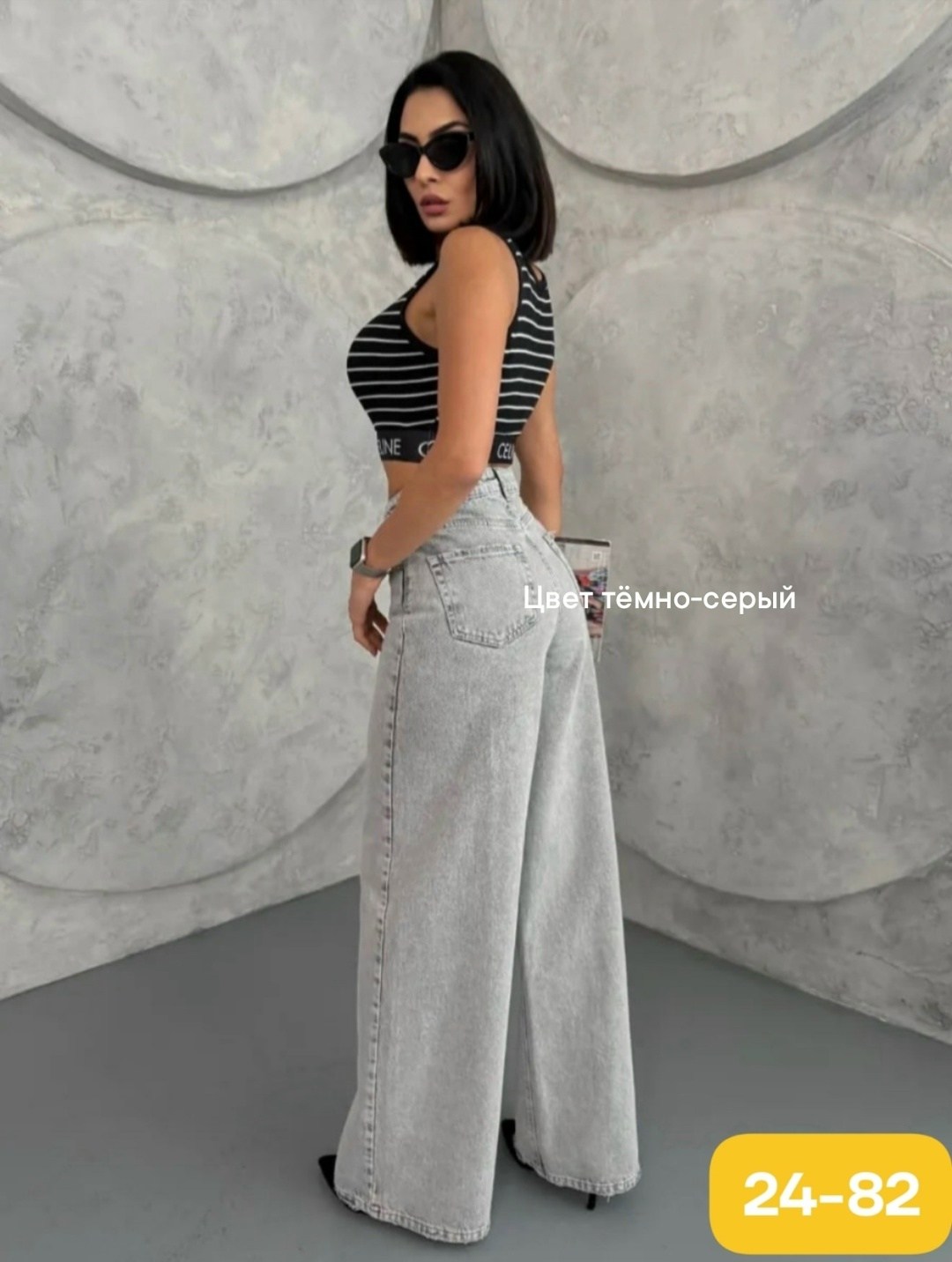 женские широкие джинсы,очень широкие джинсы,женские джинсы,брюки джинсы,джинсы женские серые