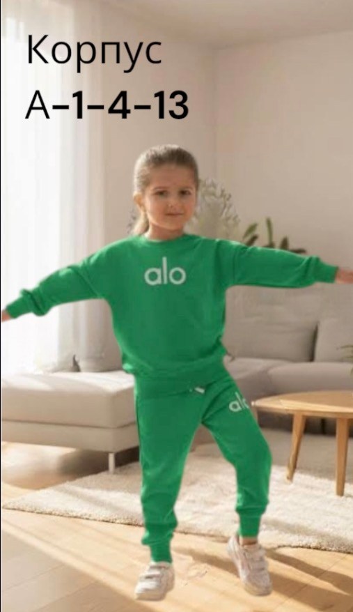 костюм детский,спортивный костюм детский,костюм спортивный,cпортивный костюм для мальчика,трикотажные костюмы