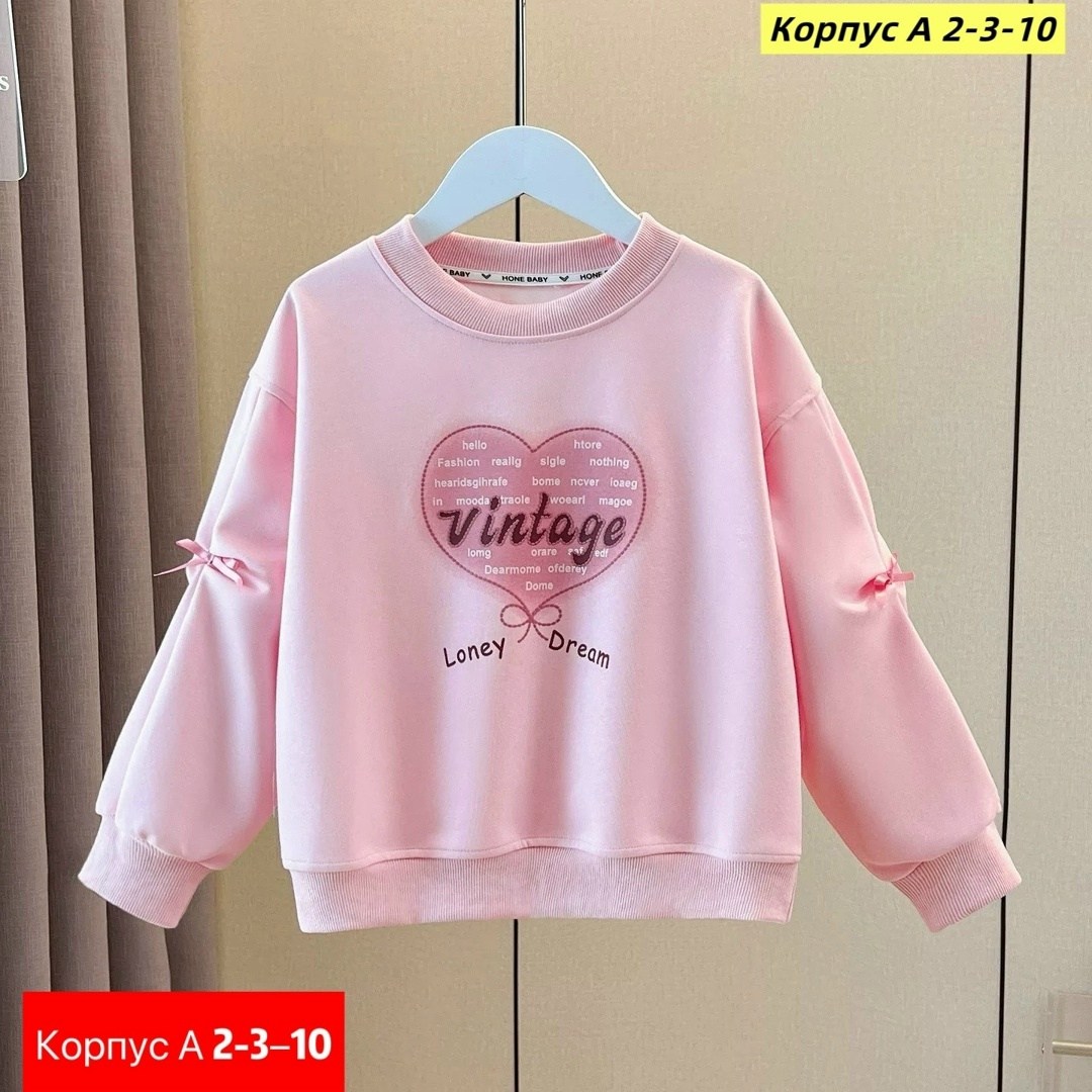 свитшот для девочки,кофта свитшот для девочек,нарядный свитшот для девочки,кофта для девушек,кофта для девочек