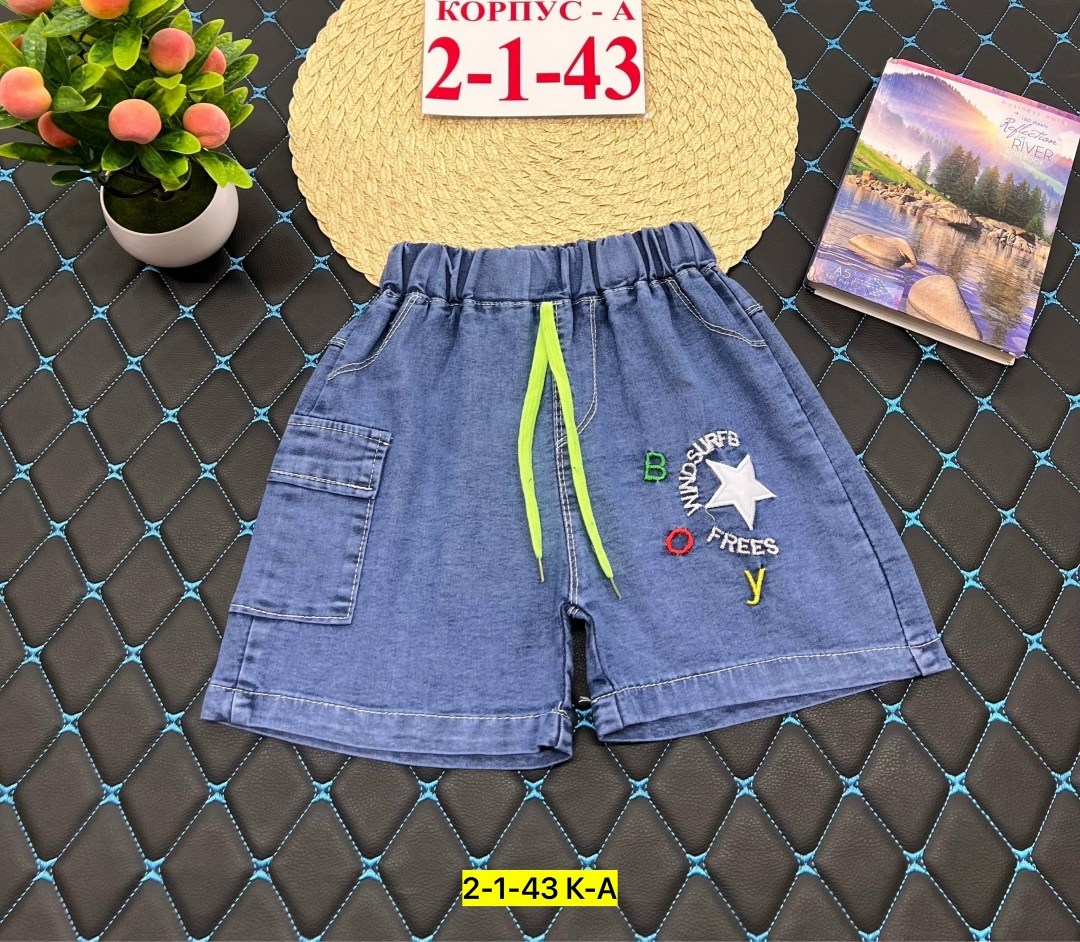 шорты детские,джинсовые шорты для мальчика,шорты на мальчика,шорты джинсовыe,шорты джинсы