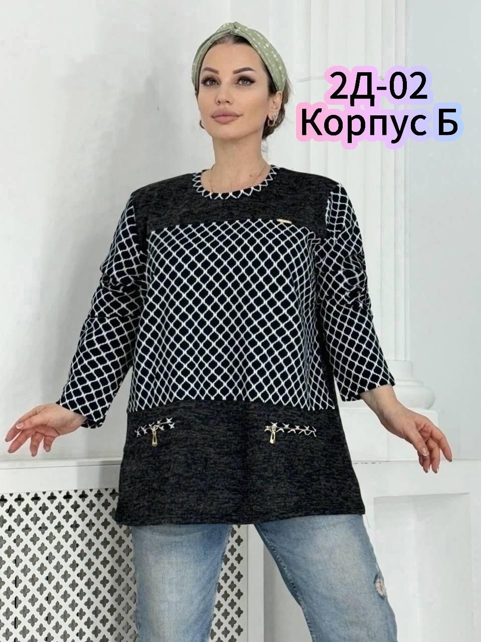 кофта женская большие размеры,туника большие размеров,женская кофта,женская кофточка,кофта туника