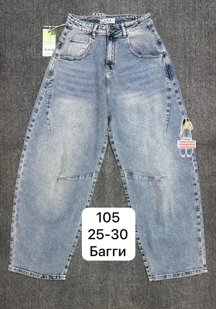 джинсы,джинсы мом,джинсы джинсы,женские джинсы,женские джинсы бананы