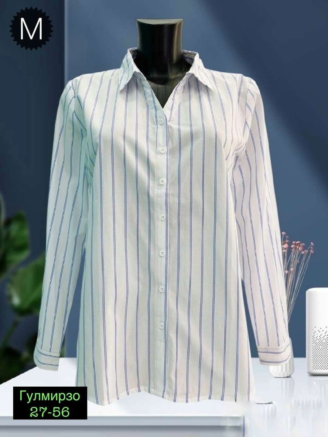 женская рубашка,женская рубашка в полоску,блузка женская,блузка рубашка,женские блузки и рубашки