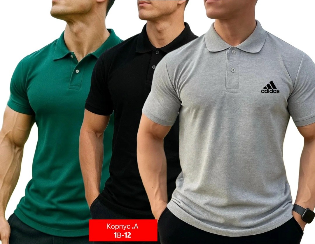 мужская футболка поло,,комплект футболки,мужская футболка,сток одежда