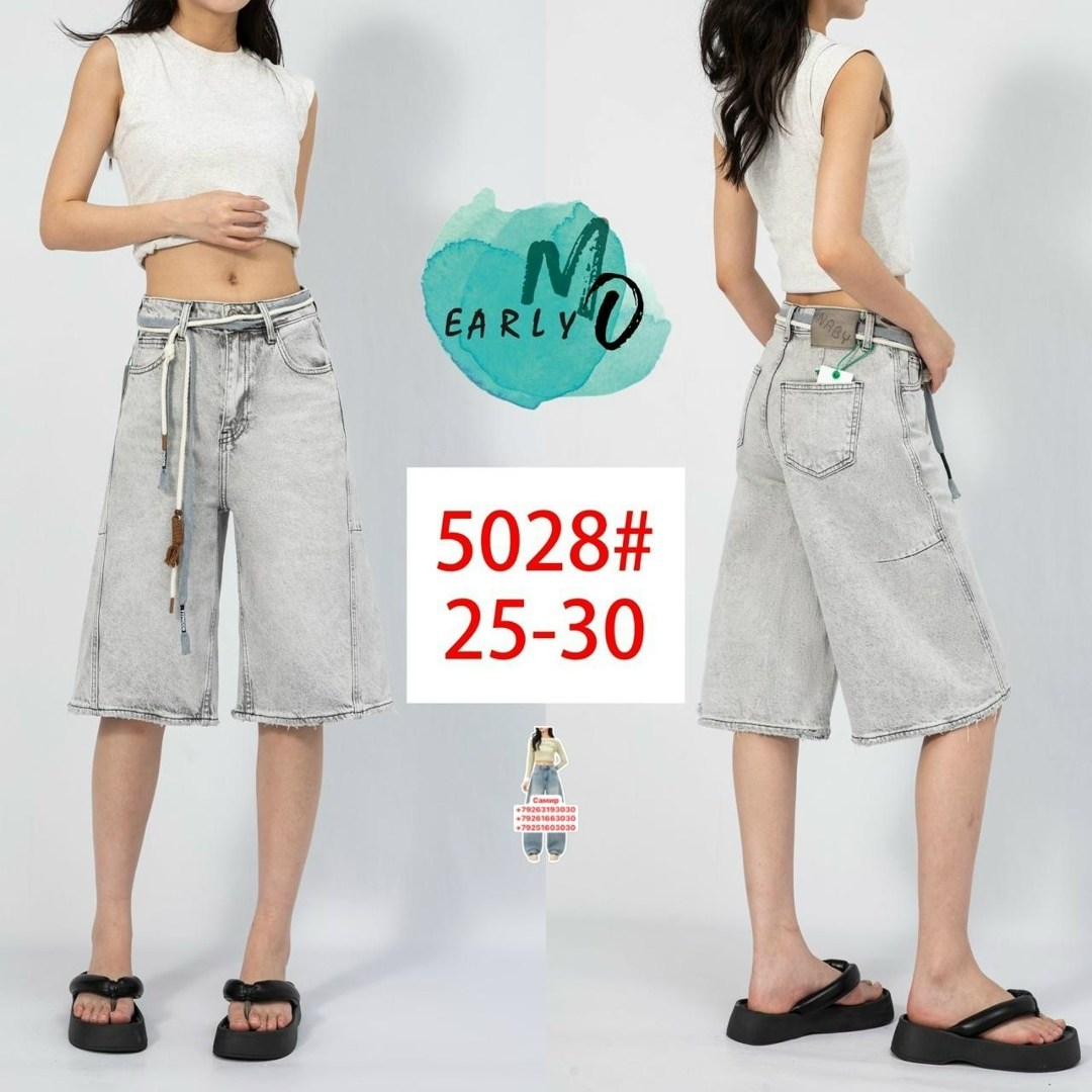 шорты багги джинсовые широкие y2k slay vibe,шорты багги джинсовые широкие y2k,шорты бермуды джинсовые,джинсовые шорты длинные,шорты багги женские джинсовые