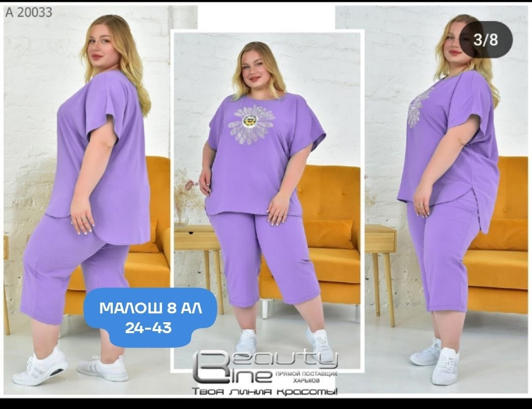 женские костюмы больших размеров,женские летние костюмы, больших размеров,летние брючные костюмы для полных женщин,одежда больших размеров