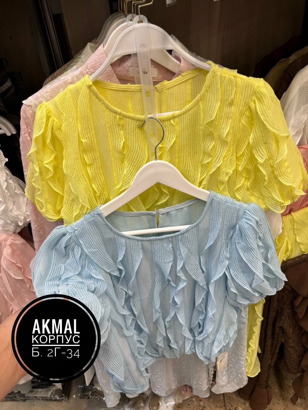 блузка с оборками,модная блузка,блуза,блузка с рюшами,женская блузка