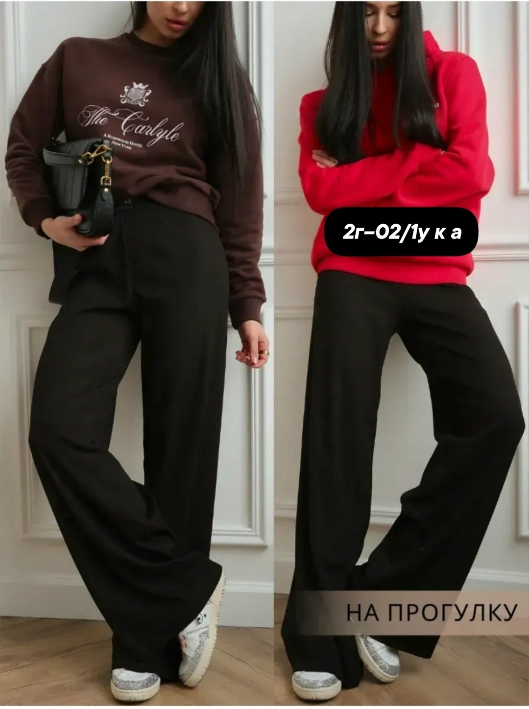 женский брючный костюм,костюм брючный,костюм классический,женский костюм,костюм с брюками палаццо женский