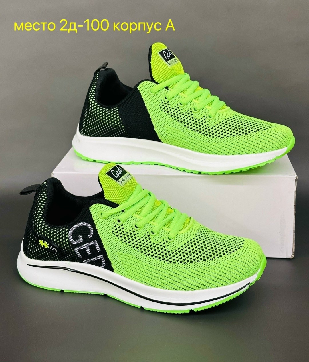 кроссовки,спортивная ,кроссовки женскиe,спортивные кроссовки,кроссовка