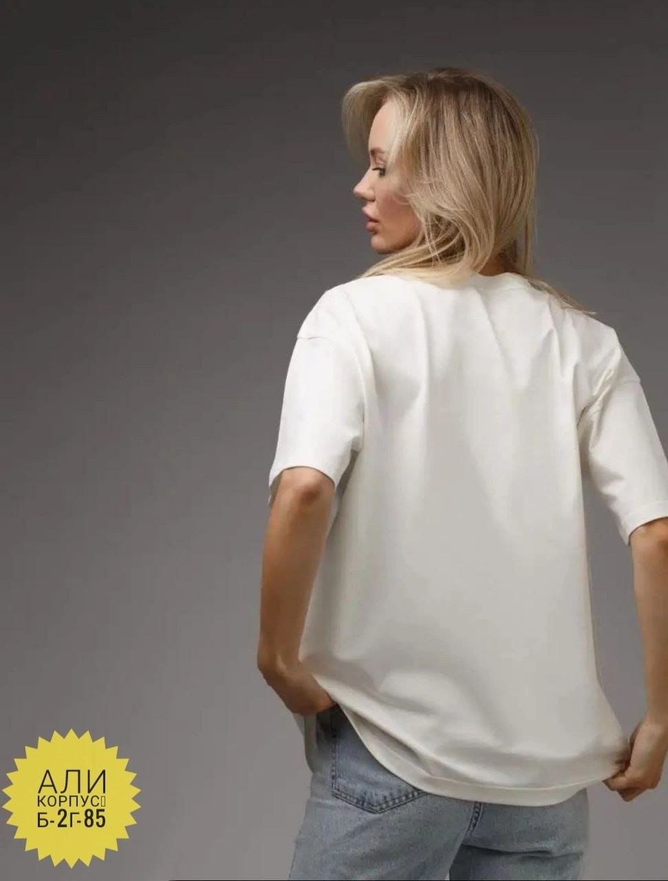 футболки женская оверсайз,футболки оверсайз,футболка женская оверсайз бренд,футболка оверсайз базовая,футболка женская оверсайз th&h 222203123