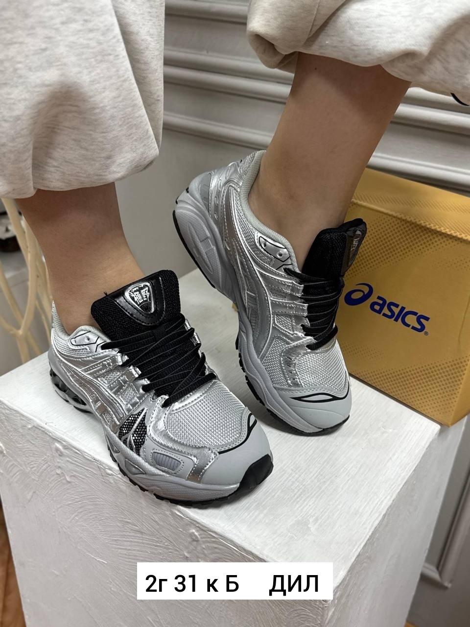 кроссовки женскиe,кроссовки,кроссовка,серебряные кроссовки,повседневные кроссовки