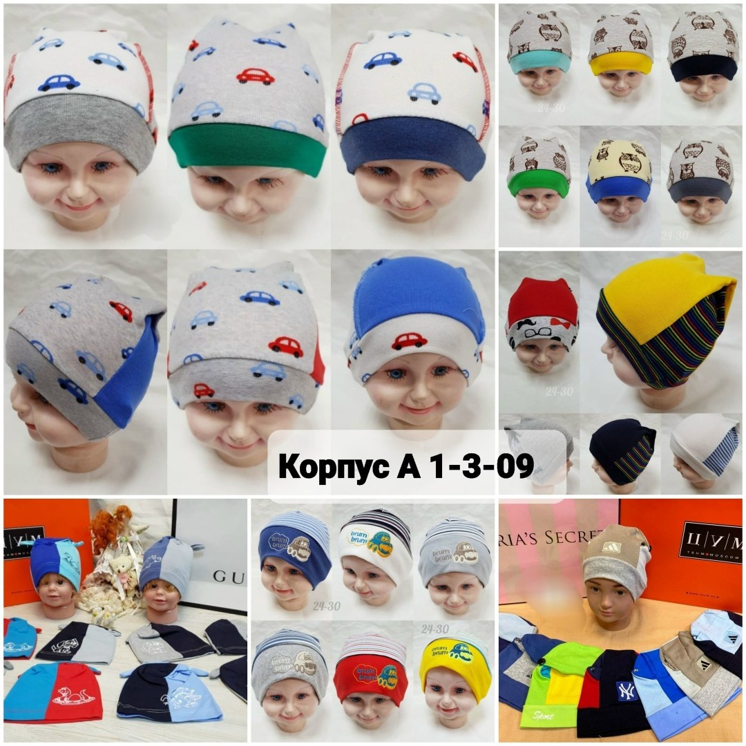 шапка детская,шапки из рибаны молодежные,шапочка,шапочка детская,шапка для детей