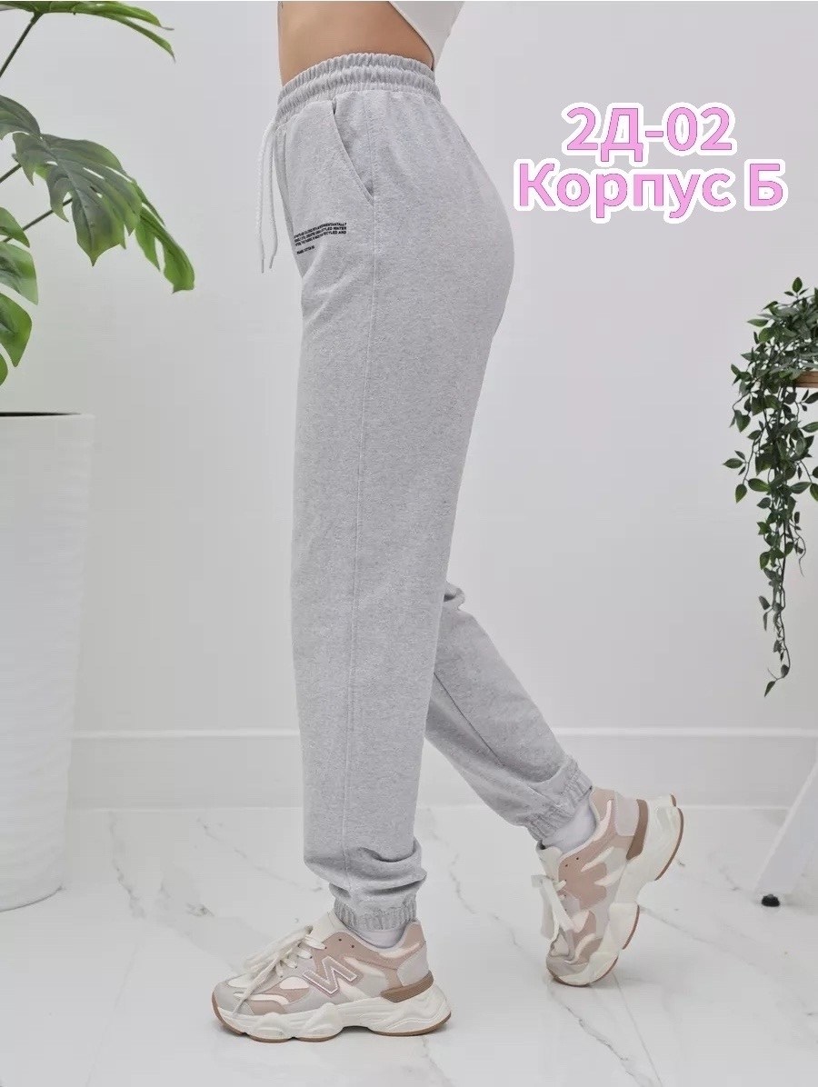 спортивные штаны женские серые,спортивные штаны женские,брюки спортивные,спортивные штаны,женские спортивные брюки
