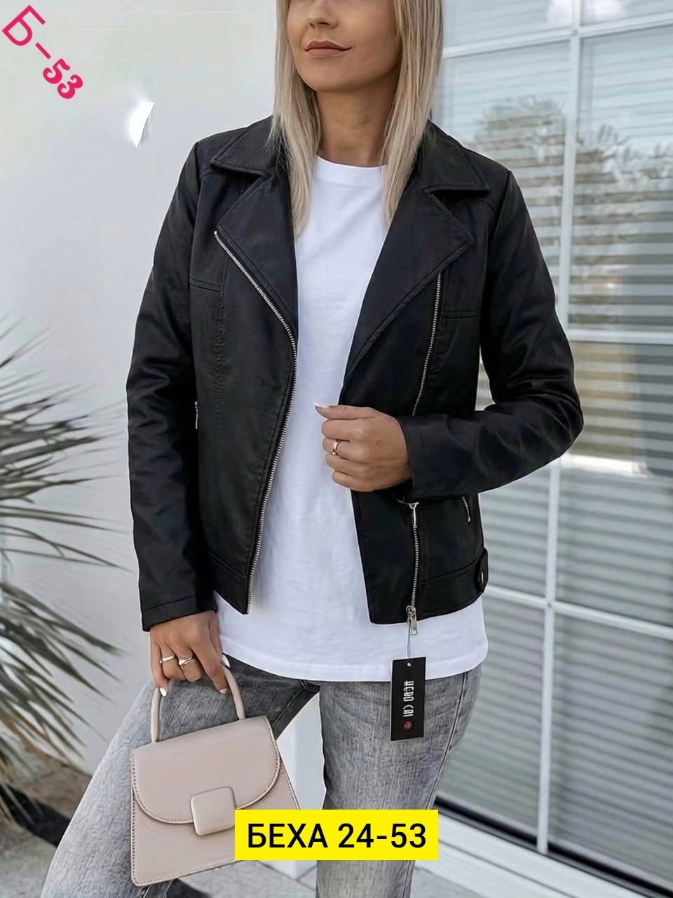 кожаная куртка женская,кожаная куртка,куртка косуха женская, кожаные куртки женские,кожаная куртка косуха