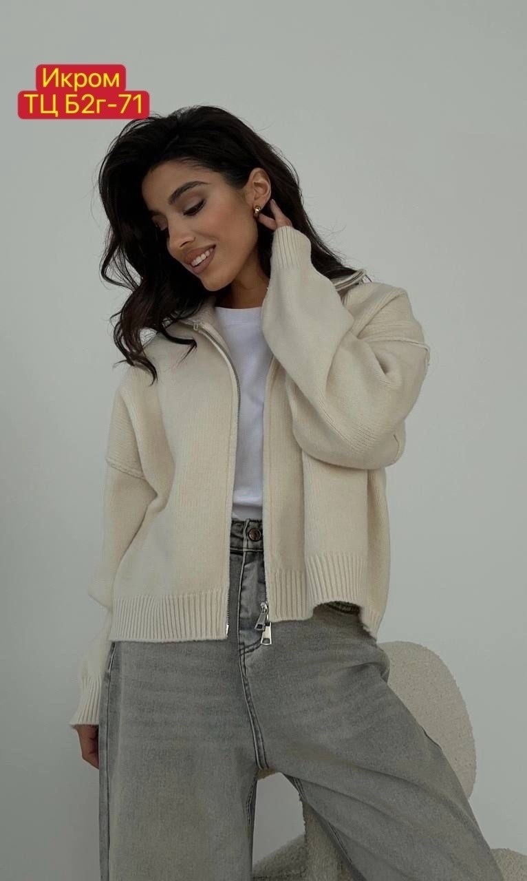 женская кофта,кардиган на молнии,кофта на молнии женская,кофта кашемир,кардиган кофта