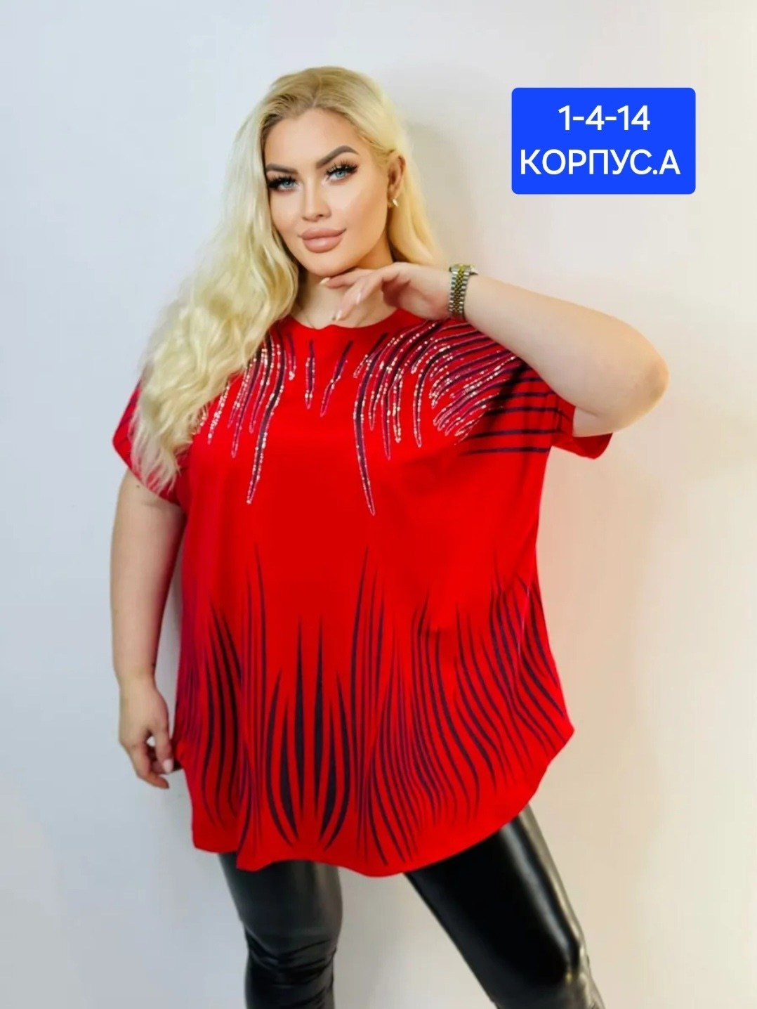 туника женская большие размеры,туника большие размеров,женская футболка больших размеров,женская туника,туника стильная