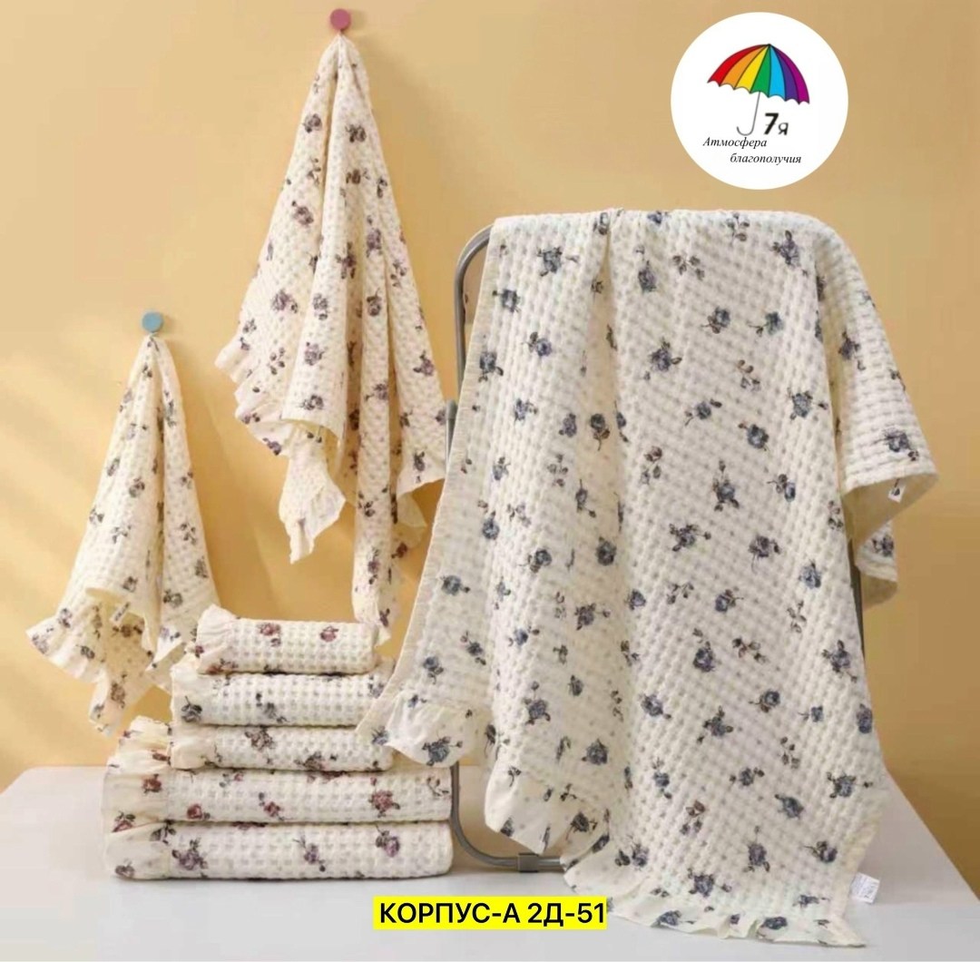 полотенец детский,детские полотенца,полотенца для новорождённого,плед детский,одеяло для новорожденного