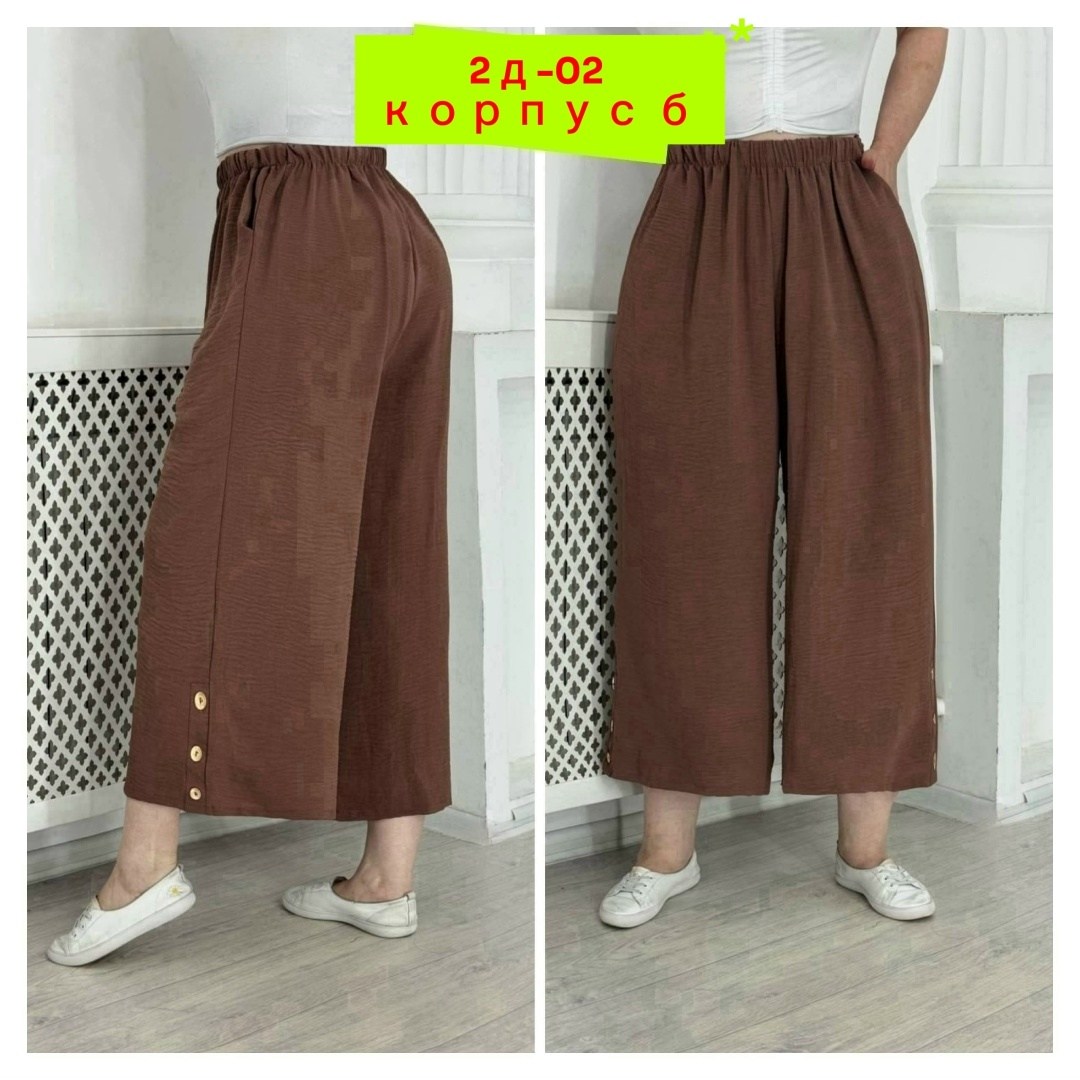 брюки палаццо,широкие брюки женские,брюки широкие,брюки белые,брюки женские белые