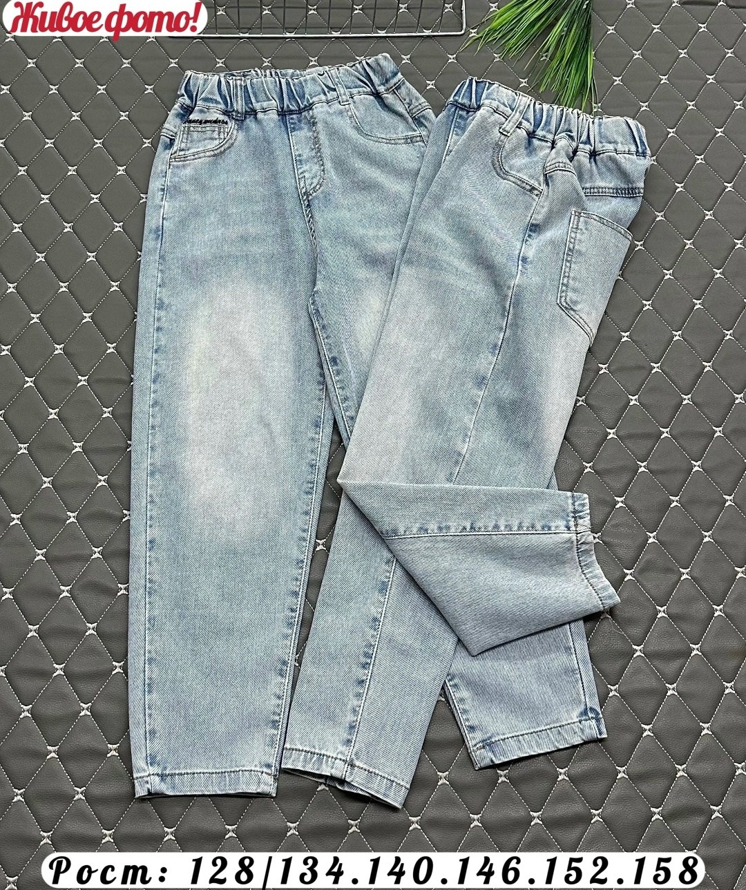 джинсы для мальчиков,джинсы для мальчика детские,джинсы для подростка,джинсы для мальчика подростка,джинсы детские