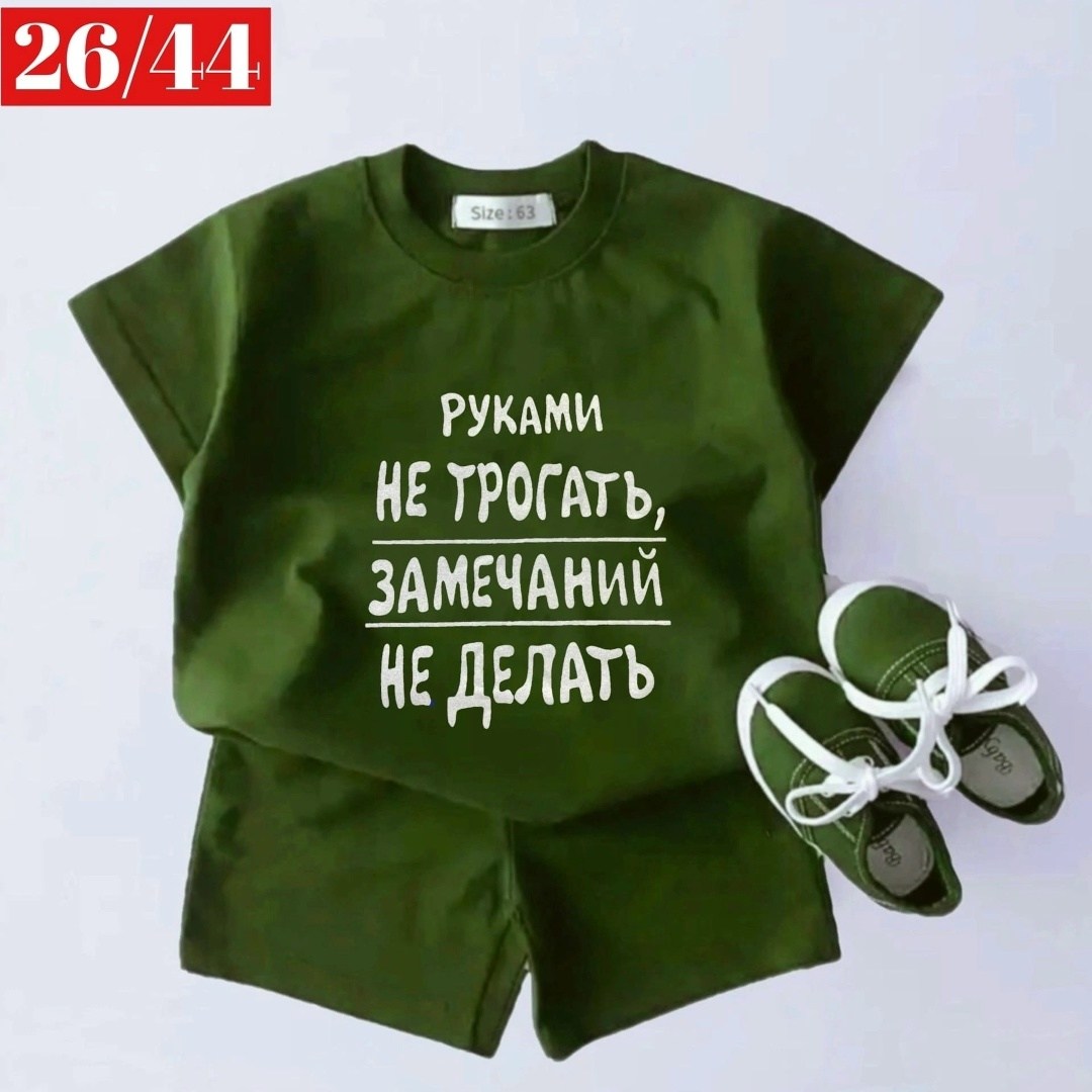 костюм детский,костюм для мальчика,комплект костюм,комплект из футболки,комплект одежды для мальчика