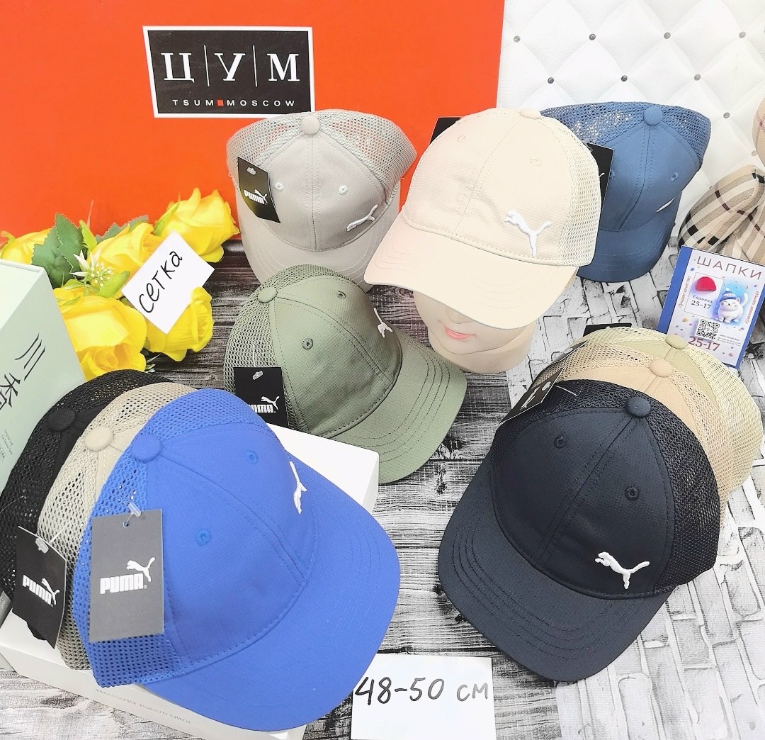 кепка,кепка сетка,стильная бейсболка,бейсболка,кепка для мужчин